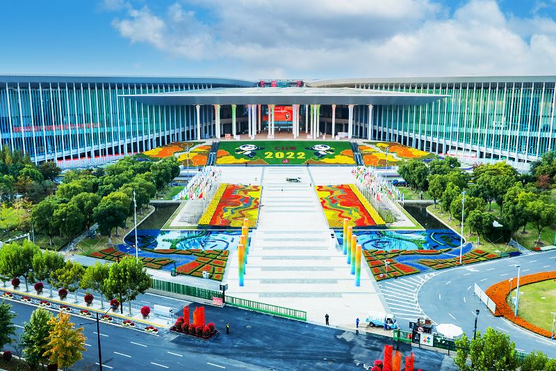 2022中国国际进口博览会外场布置
